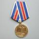 Sowjetunion Medaille '250 Jahre Leningrad'