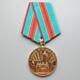 Sowjetunion Medaille '1500 Jahre Kiew'