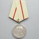 Sowjetunion Medaille 'Partisan des Vaterländischen Krieges' I. Klasse, UdSSR, 1943