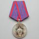 Sowjetunion Medaille '50 Jahre Miliz', Jubilumsmedaille zum 50.Jahrestag der sowj. Polizei