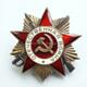 Sowjetunion Orden des Vaterländischen Krieges, 1. Klasse, letzte Fertigung