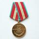 Sowjetunion Medaille '70 Jahre Streitkräfte der UDSSR'