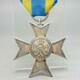Verdienstkreuz in Silber 1912-1917 - Preussen