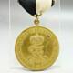 Medaille Kaiser Alexander Garde-Grenadier-Regiment Nr. 1 'Erinnerung an die Jubelfeier am 13. Aug. 1895.'