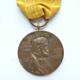 Centenarmedaille 1897, Medaille zum Andenken an den hundertsten Geburtstag Kaisers Wilhelm I.
